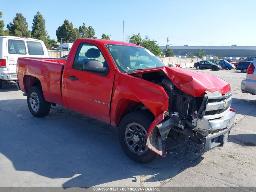 2008 Chevrolet Silverado 1500 Work Truck VIN: 1GCEC14X38Z261558 Lot: 39619321