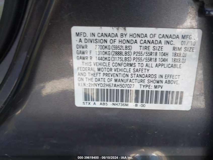 2010 Acura Mdx Technology Package VIN: 2HNYD2H67AH507027 Lot: 39619400