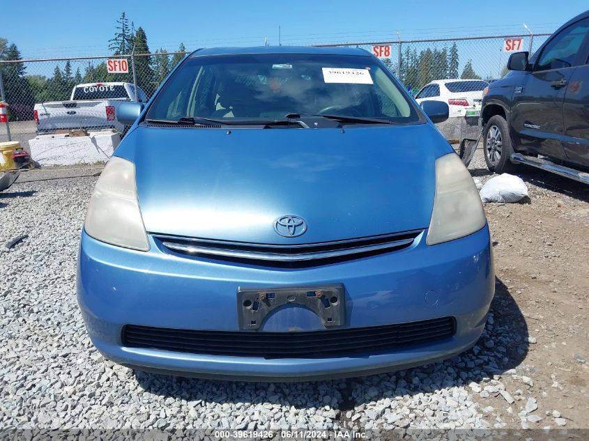 2007 Toyota Prius VIN: JTDKB20U077611231 Lot: 39619426