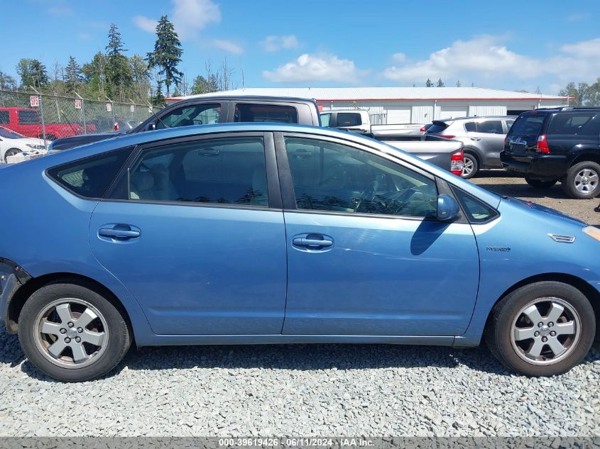 2007 Toyota Prius VIN: JTDKB20U077611231 Lot: 39619426