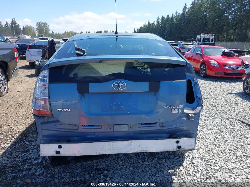 2007 Toyota Prius VIN: JTDKB20U077611231 Lot: 39619426