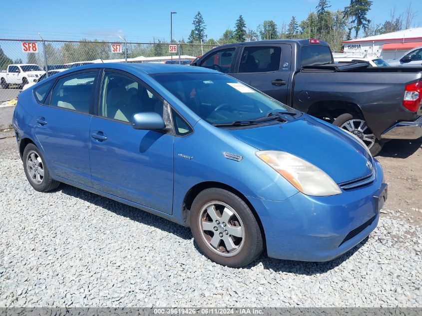 2007 Toyota Prius VIN: JTDKB20U077611231 Lot: 39619426