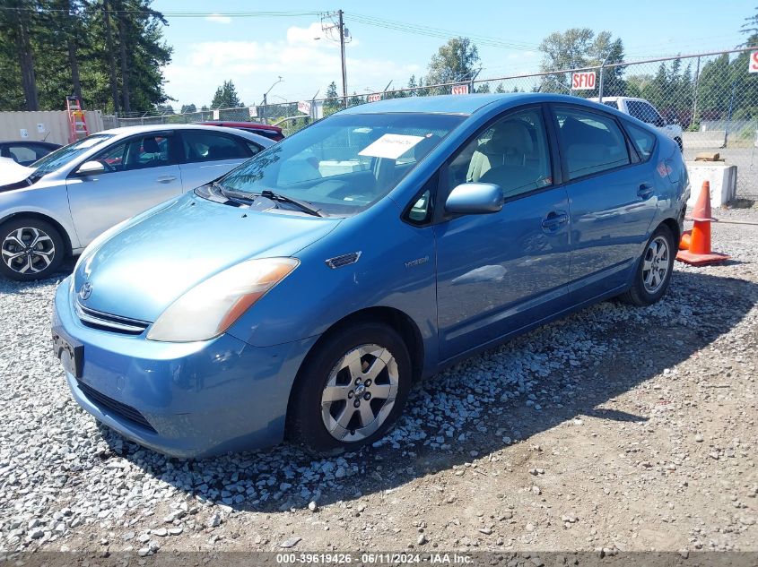 2007 Toyota Prius VIN: JTDKB20U077611231 Lot: 39619426