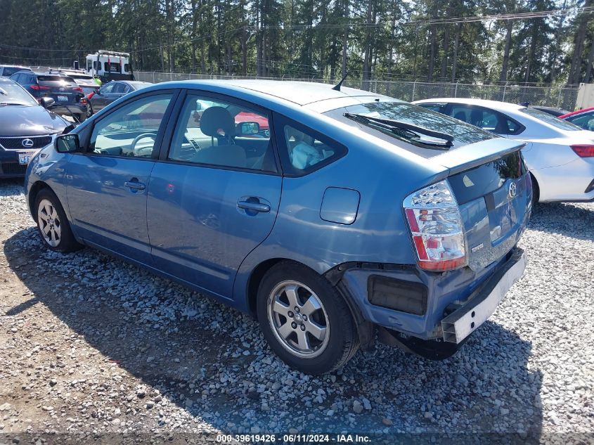 2007 Toyota Prius VIN: JTDKB20U077611231 Lot: 39619426