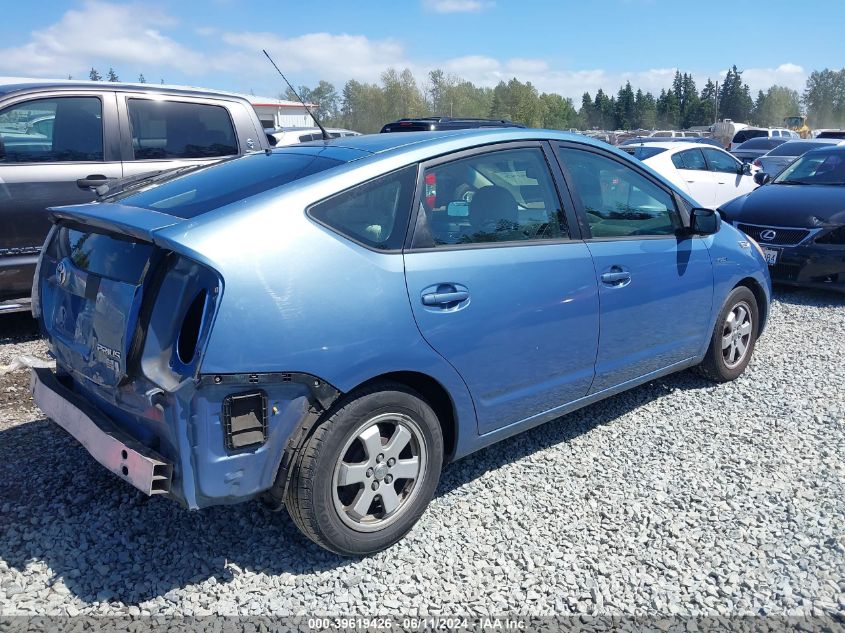 2007 Toyota Prius VIN: JTDKB20U077611231 Lot: 39619426