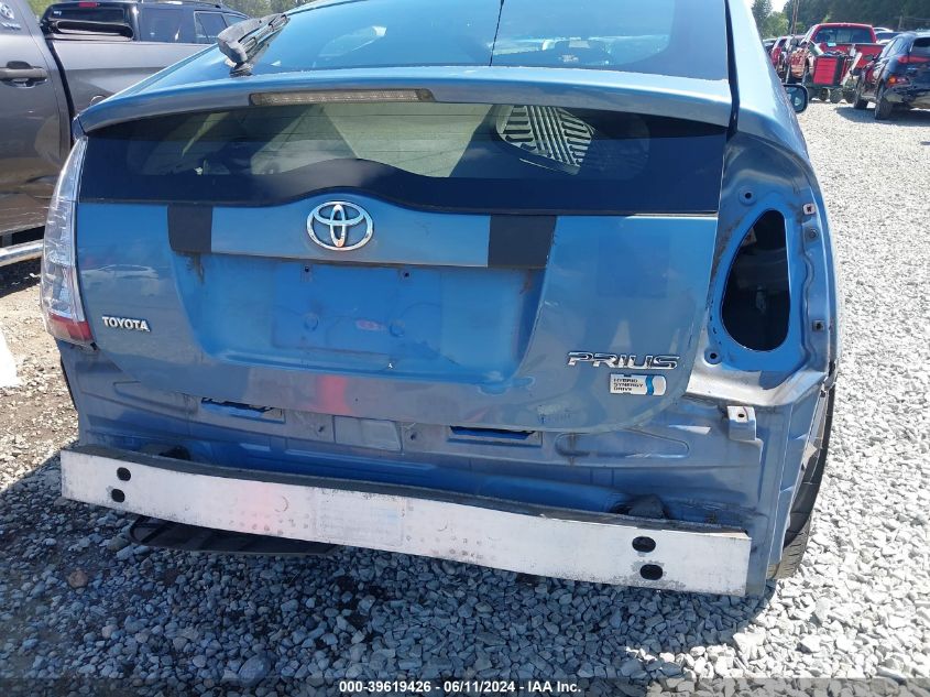 2007 Toyota Prius VIN: JTDKB20U077611231 Lot: 39619426