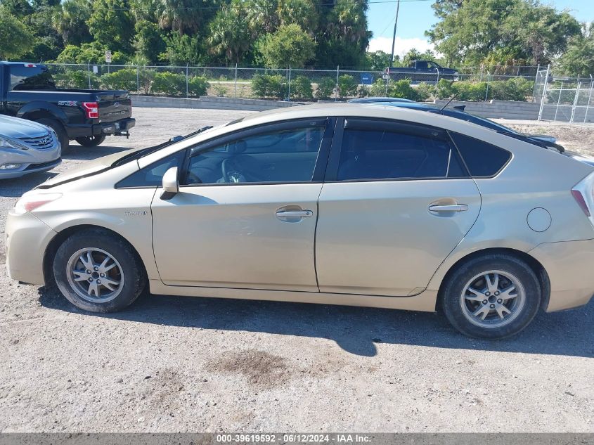 2010 Toyota Prius Iii VIN: JTDKN3DU0A0055302 Lot: 39619592