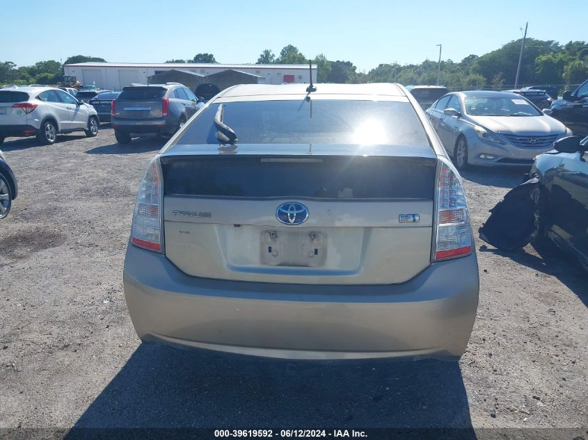 2010 Toyota Prius Iii VIN: JTDKN3DU0A0055302 Lot: 39619592