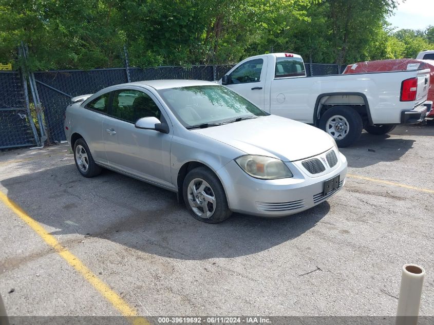 2008 Pontiac G5 VIN: 1G2AL18F487248043 Lot: 39619692