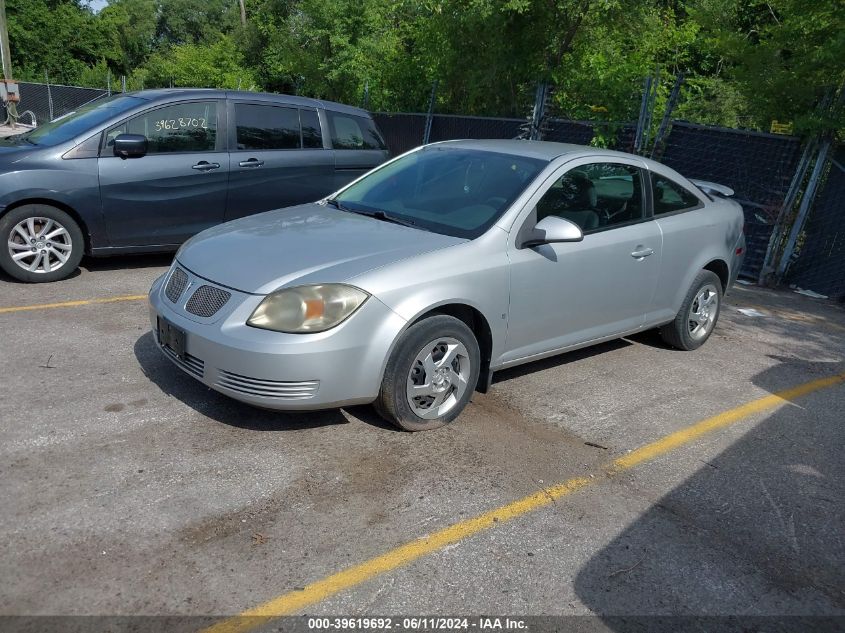 2008 Pontiac G5 VIN: 1G2AL18F487248043 Lot: 39619692