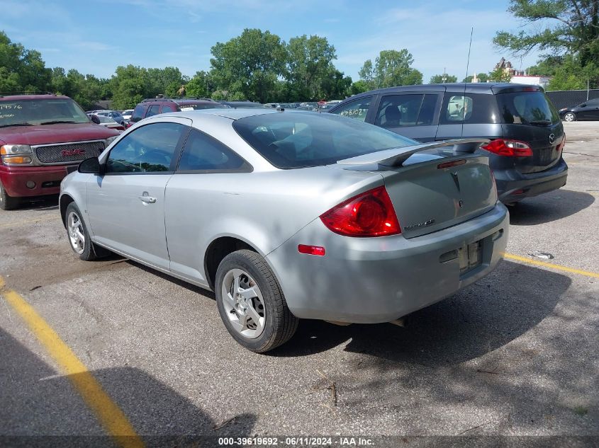 2008 Pontiac G5 VIN: 1G2AL18F487248043 Lot: 39619692