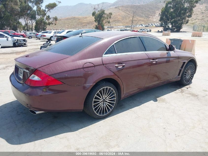 WDDDJ75X66A074951 2006 Mercedes-Benz Cls 500