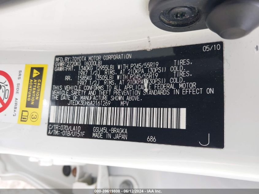 2010 Toyota Highlander Limited V6 VIN: JTEDK3EH6A2161269 Lot: 39619808