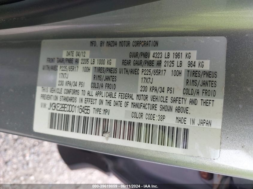 2013 Mazda Cx-5 Sport VIN: JM3KE2BE0D0116455 Lot: 39619859