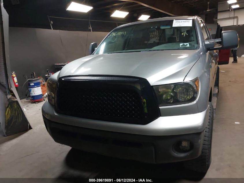 2008 Toyota Tundra Base 4.7L V8 VIN: 5TBBT541X8S459960 Lot: 39619891