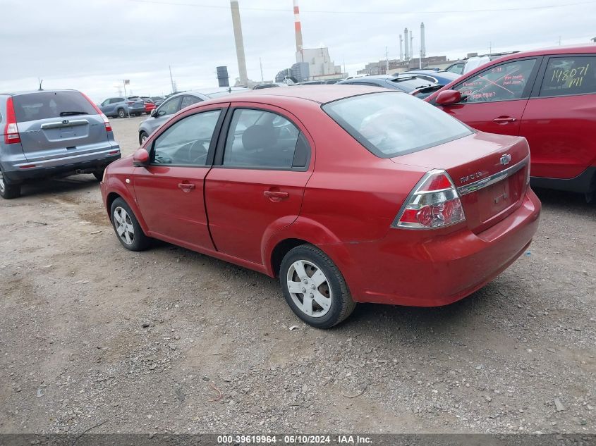 2007 Chevrolet Aveo Ls VIN: KL1TD56667B047856 Lot: 39619964