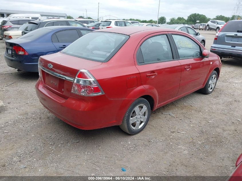 2007 Chevrolet Aveo Ls VIN: KL1TD56667B047856 Lot: 39619964