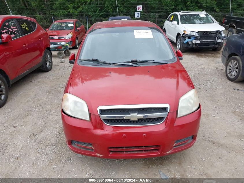 2007 Chevrolet Aveo Ls VIN: KL1TD56667B047856 Lot: 39619964