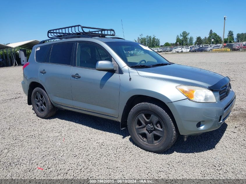 2008 Toyota Rav4 VIN: JTMBD33VX85195593 Lot: 39620015