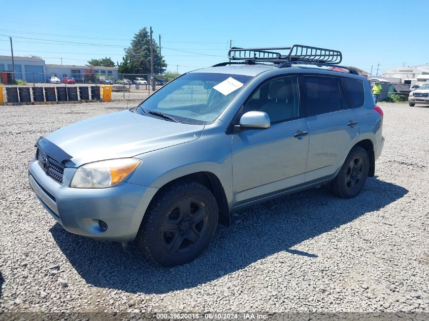 2008 Toyota Rav4 VIN: JTMBD33VX85195593 Lot: 39620015