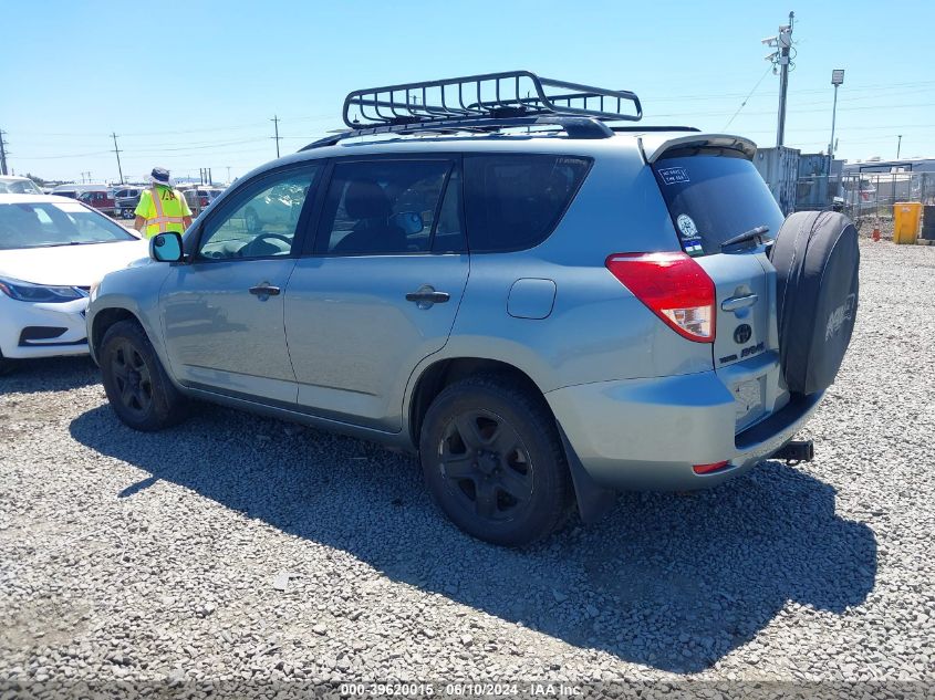 2008 Toyota Rav4 VIN: JTMBD33VX85195593 Lot: 39620015