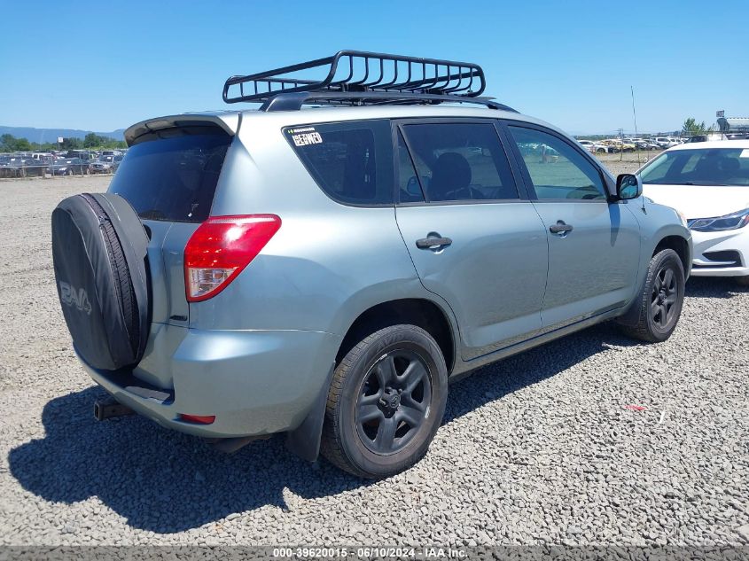 2008 Toyota Rav4 VIN: JTMBD33VX85195593 Lot: 39620015