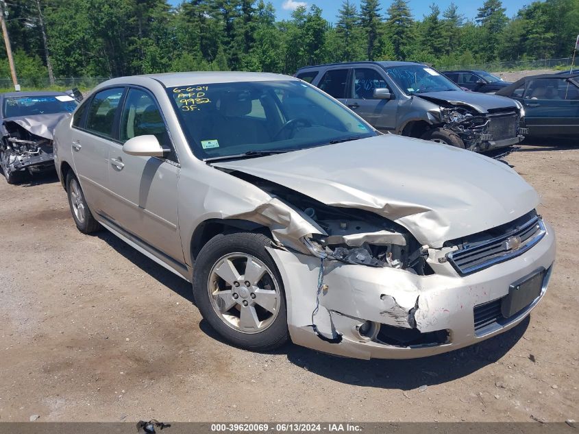 2010 Chevrolet Impala Lt VIN: 2G1WB5EK0A1239932 Lot: 39620069