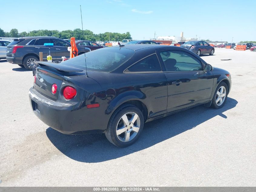 2010 Chevrolet Cobalt Lt VIN: 1G1AD1F54A7132570 Lot: 39620083