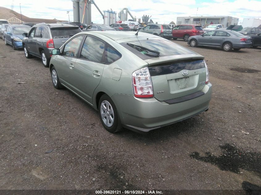 2007 Toyota Prius VIN: JTDKB20U473278863 Lot: 39620121