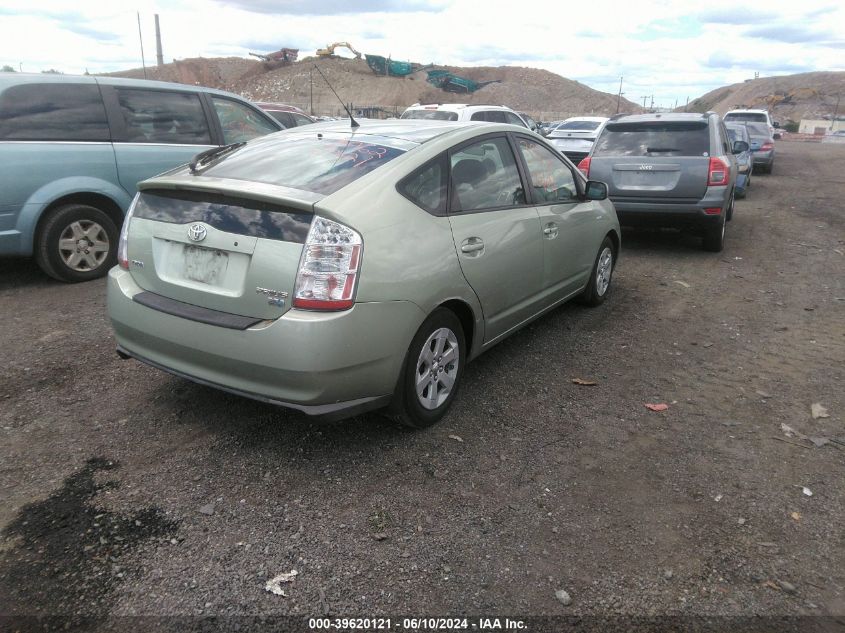 2007 Toyota Prius VIN: JTDKB20U473278863 Lot: 39620121