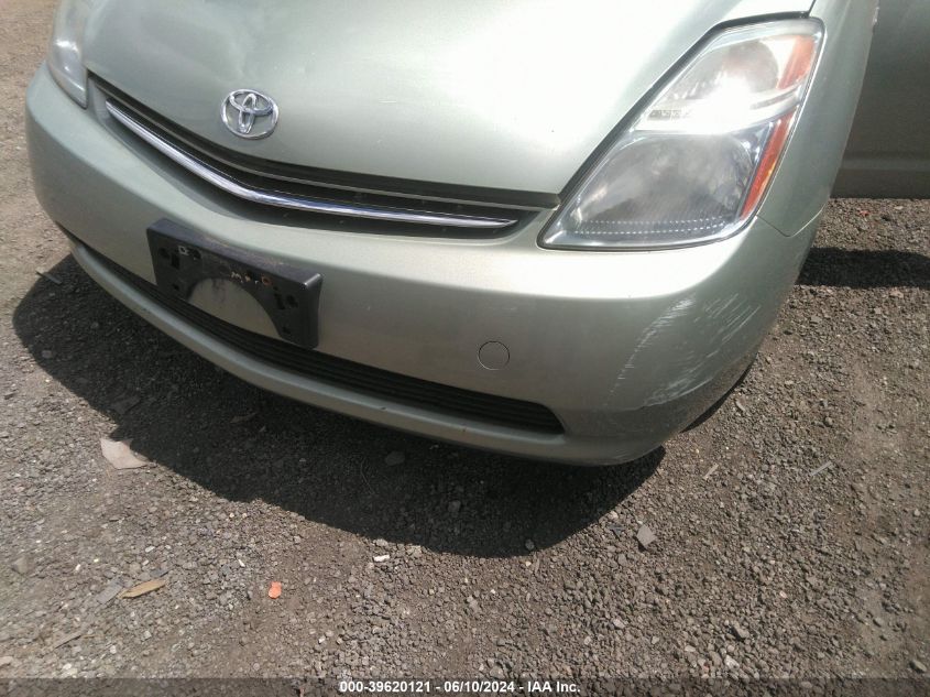 2007 Toyota Prius VIN: JTDKB20U473278863 Lot: 39620121