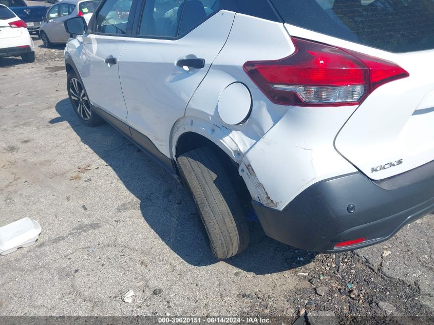 2020 Nissan Kicks S Xtronic Cvt VIN: 3N1CP5BV1LL509488 Lot: 39620151