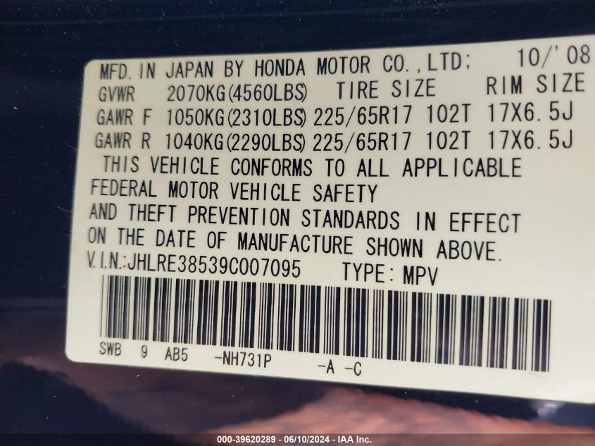 2009 Honda Cr-V Ex VIN: JHLRE38539C007095 Lot: 39620289