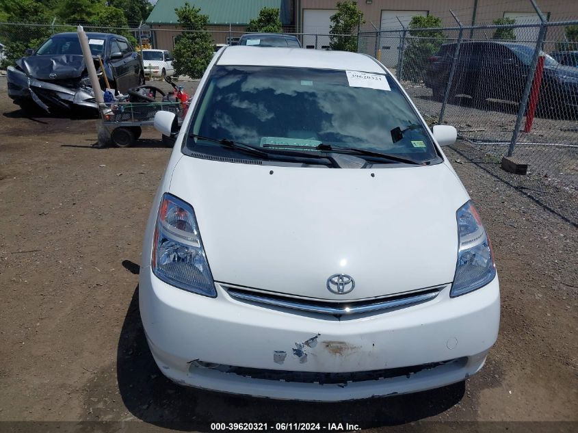 2006 Toyota Prius VIN: JTDKB20U567537058 Lot: 39620321