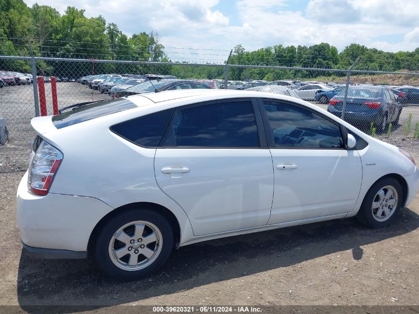 2006 Toyota Prius VIN: JTDKB20U567537058 Lot: 39620321