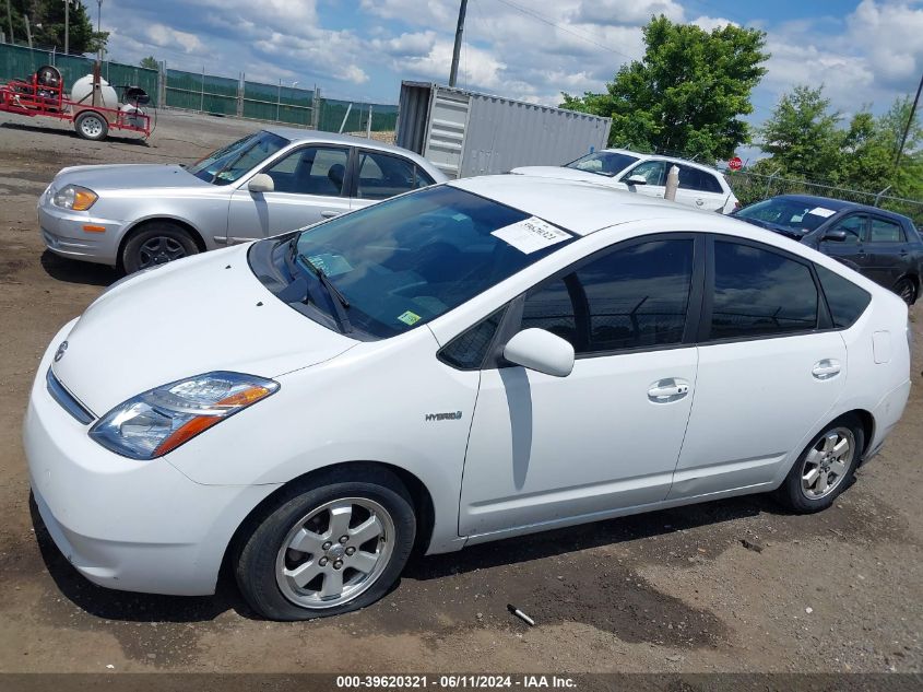 2006 Toyota Prius VIN: JTDKB20U567537058 Lot: 39620321