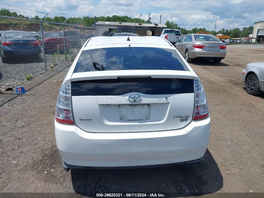 2006 Toyota Prius VIN: JTDKB20U567537058 Lot: 39620321