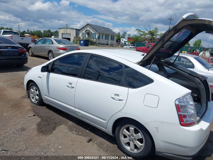 2006 Toyota Prius VIN: JTDKB20U567537058 Lot: 39620321