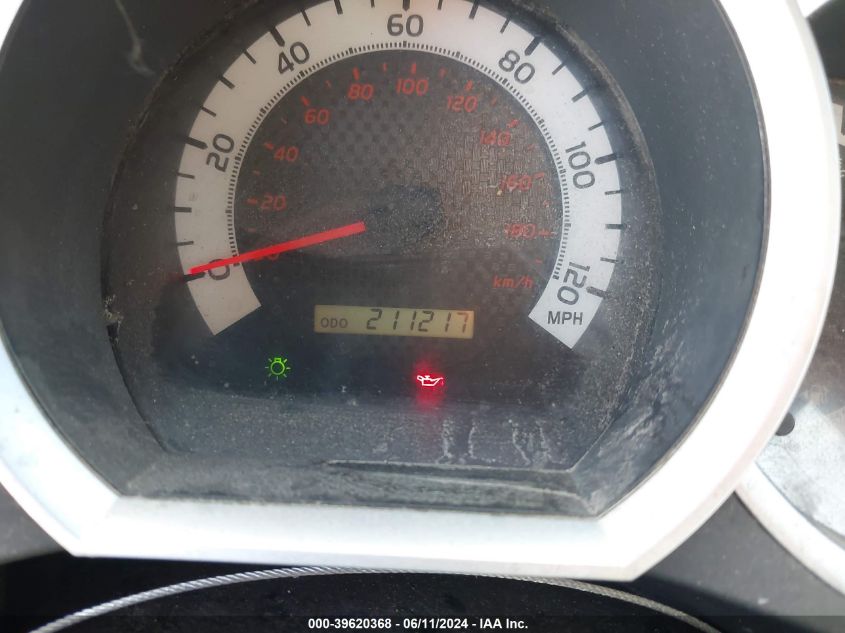 2012 Toyota Tacoma VIN: 5TFNX4CN2CX012100 Lot: 39620368