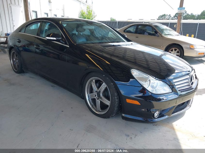 2008 Mercedes-Benz Cls 550 VIN: WDDDJ72X68A117272 Lot: 39620388