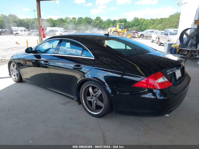 2008 Mercedes-Benz Cls 550 VIN: WDDDJ72X68A117272 Lot: 39620388