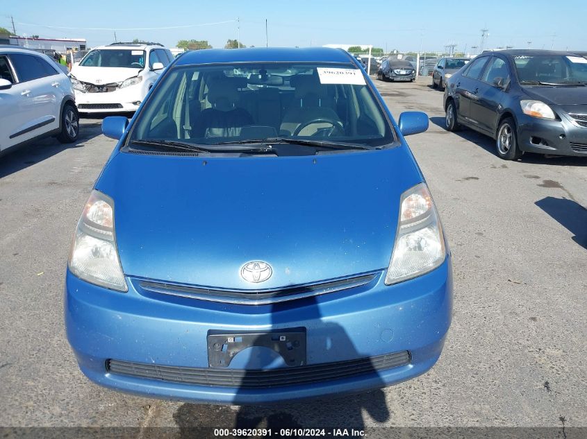 2008 Toyota Prius VIN: JTDKB20U787768692 Lot: 39620391