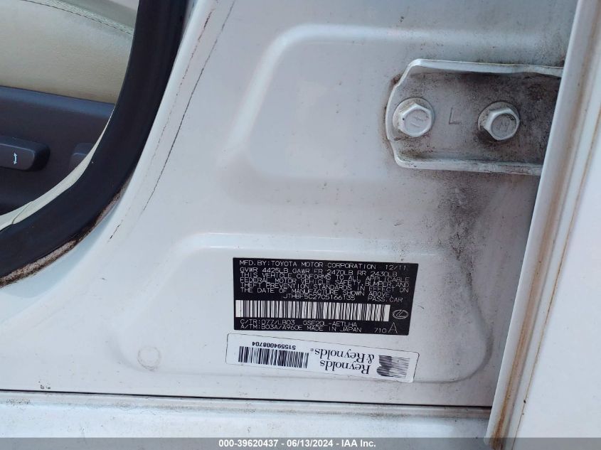 2012 Lexus Is 250 VIN: JTHBF5C27C5166135 Lot: 39620437