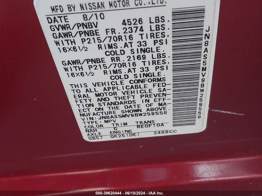 2011 Nissan Rogue S VIN: JN8AS5MV9BW259558 Lot: 39620444