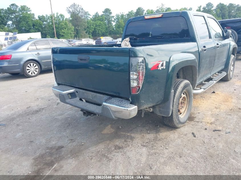 2005 Chevrolet Colorado Ls VIN: 1GCDT136758126671 Lot: 39620546