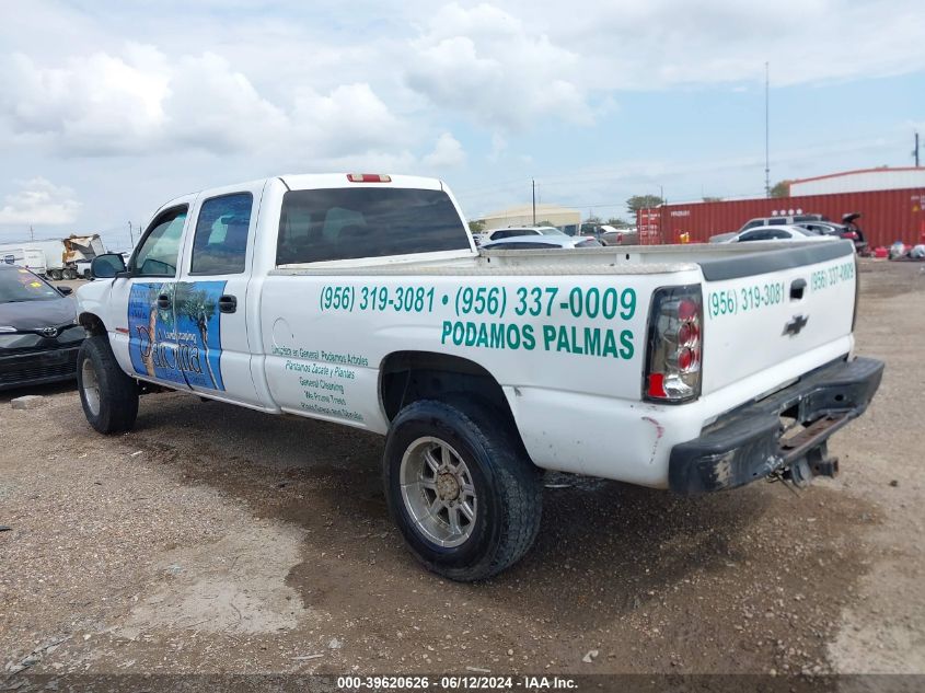 2002 Chevrolet Silverado VIN: 1GCHC23U82S45620 Lot: 39620626