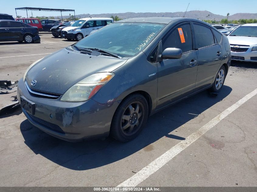 2008 Toyota Prius VIN: JTDKB20U083317899 Lot: 39620784