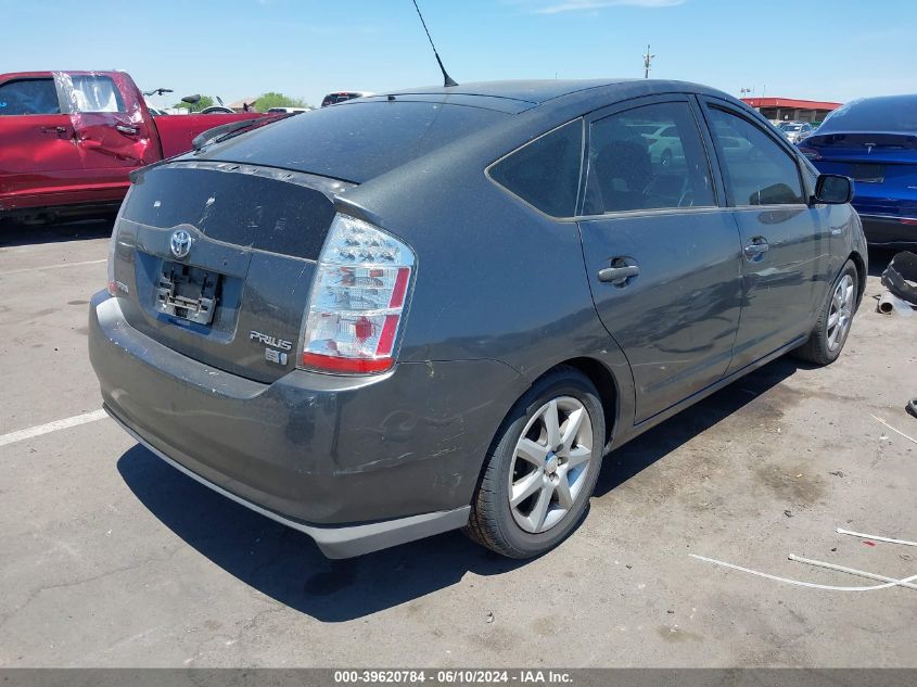 2008 Toyota Prius VIN: JTDKB20U083317899 Lot: 39620784