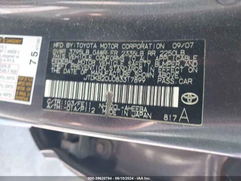 2008 Toyota Prius VIN: JTDKB20U083317899 Lot: 39620784