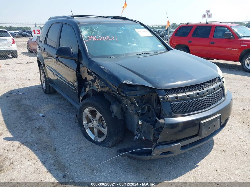2007 Chevrolet Equinox Lt VIN: 2CNDL63F176115392 Lot: 39620821